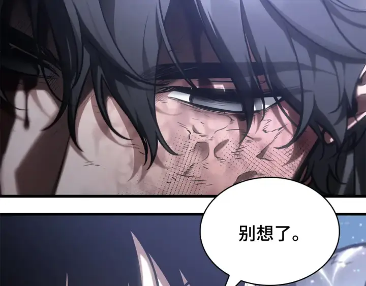 漫画《全知读者视角》308 读者的传说（10）第145张图