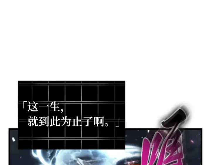 漫画《全知读者视角》308 读者的传说（10）第147张图