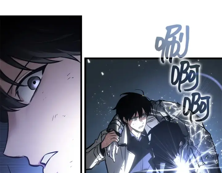 漫画《全知读者视角》308 读者的传说（10）第150张图