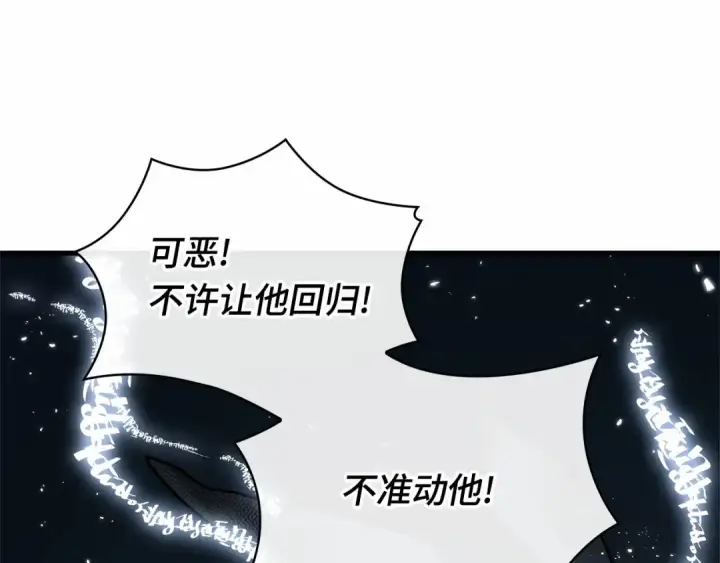 漫画《全知读者视角》308 读者的传说（10）第157张图