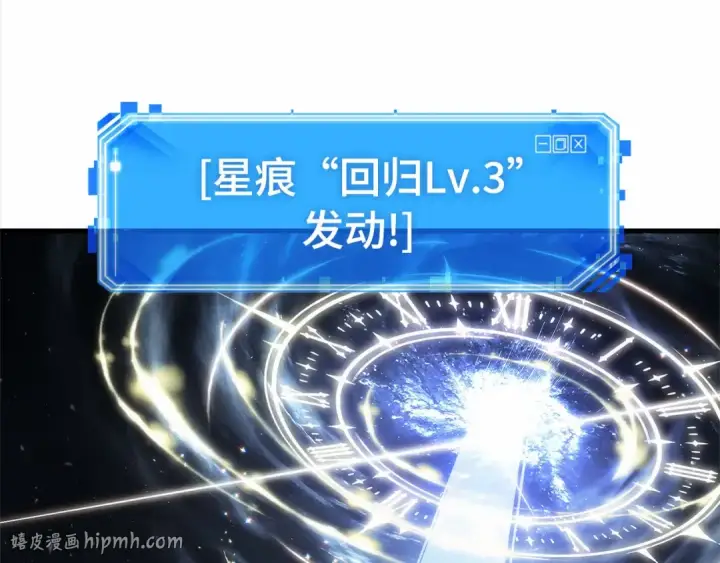 漫画《全知读者视角》308 读者的传说（10）第168张图