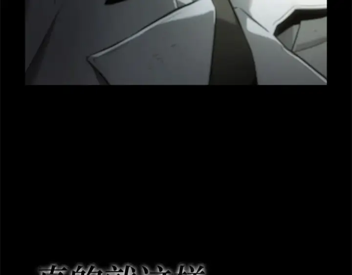 漫画《全知读者视角》308 读者的传说（10）第174张图