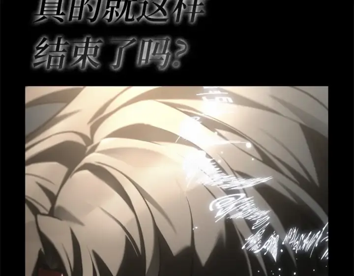 漫画《全知读者视角》308 读者的传说（10）第175张图