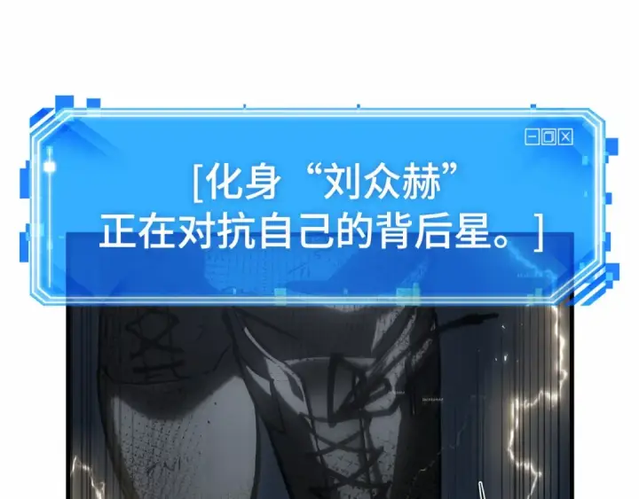 漫画《全知读者视角》308 读者的传说（10）第194张图