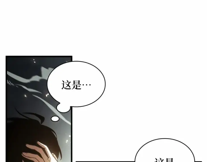 漫画《全知读者视角》308 读者的传说（10）第202张图