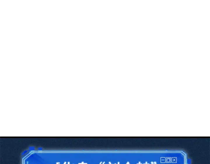 漫画《全知读者视角》308 读者的传说（10）第207张图