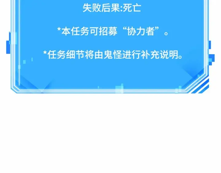 漫画《全知读者视角》308 读者的传说（10）第214张图