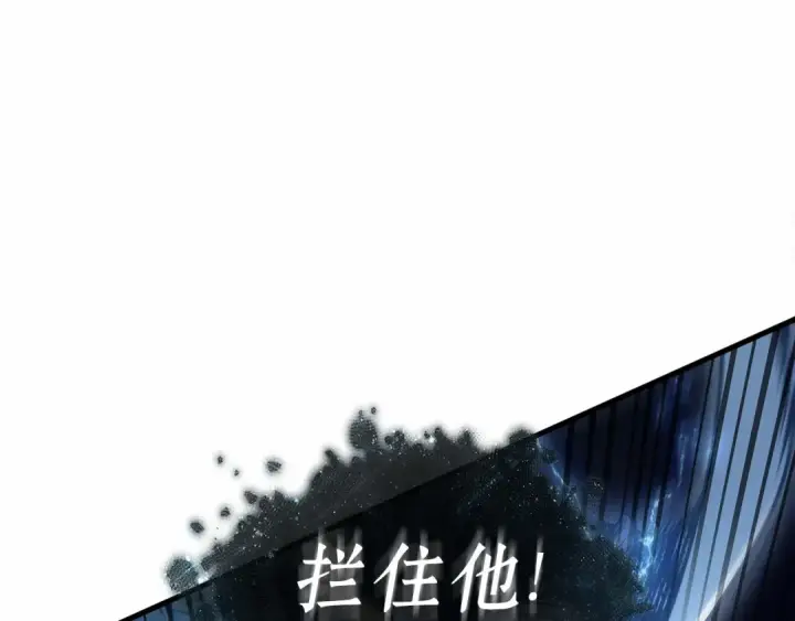 漫画《全知读者视角》308 读者的传说（10）第51张图