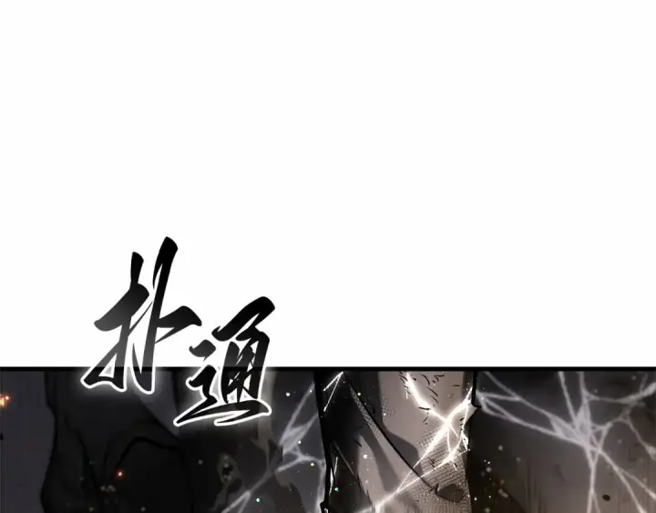 漫画《全知读者视角》308 读者的传说（10）第57张图