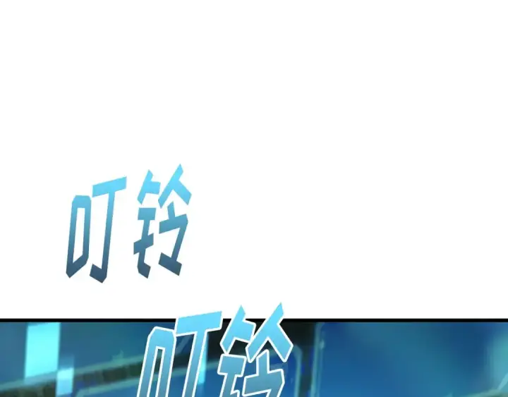漫画《全知读者视角》310 读者的传说（12）第117张图