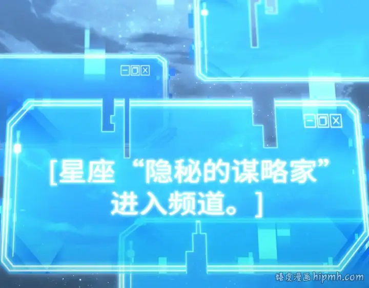 漫画《全知读者视角》310 读者的传说（12）第128张图