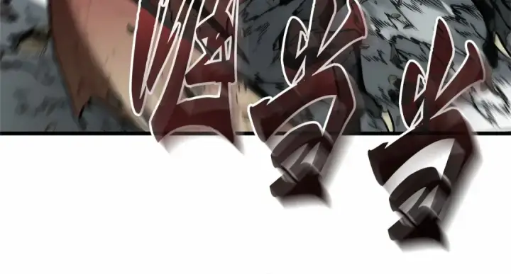 漫画《全知读者视角》310 读者的传说（12）第13张图