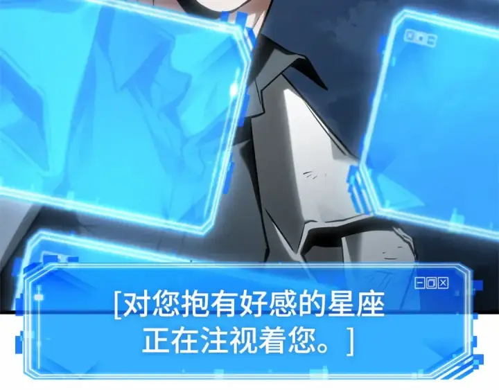 漫画《全知读者视角》310 读者的传说（12）第142张图