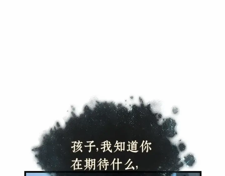 漫画《全知读者视角》310 读者的传说（12）第147张图