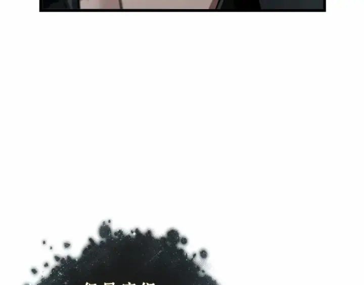 漫画《全知读者视角》310 读者的传说（12）第150张图