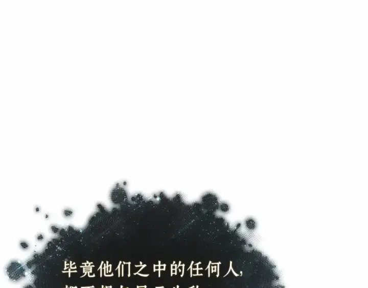 漫画《全知读者视角》310 读者的传说（12）第154张图