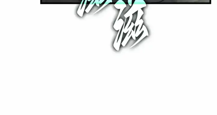 漫画《全知读者视角》310 读者的传说（12）第164张图