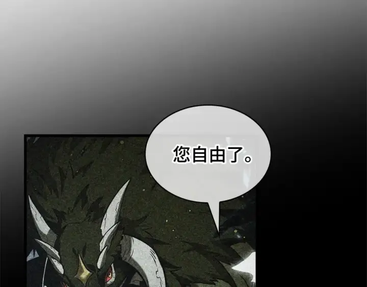 漫画《全知读者视角》310 读者的传说（12）第177张图
