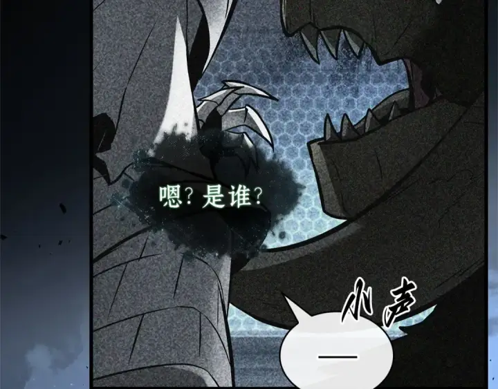 漫画《全知读者视角》310 读者的传说（12）第180张图