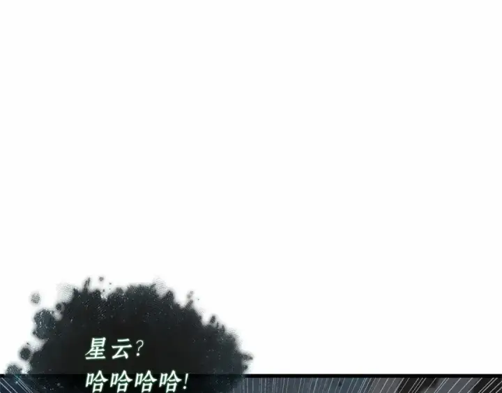 漫画《全知读者视角》310 读者的传说（12）第197张图
