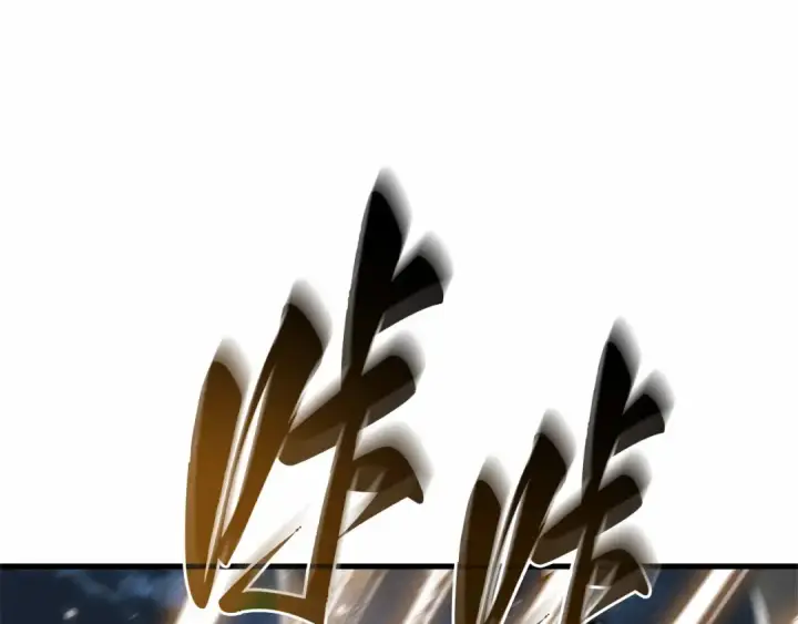 漫画《全知读者视角》310 读者的传说（12）第218张图