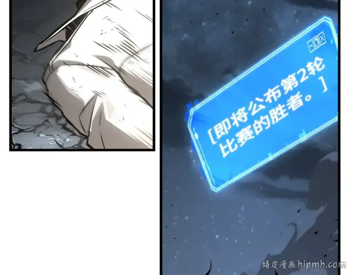 漫画《全知读者视角》310 读者的传说（12）第224张图