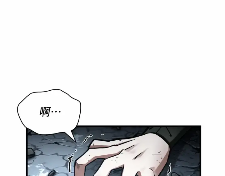 漫画《全知读者视角》310 读者的传说（12）第26张图