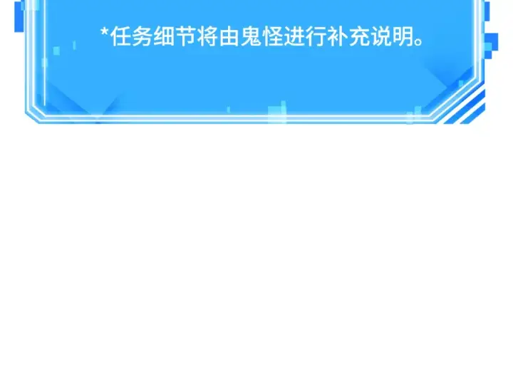 漫画《全知读者视角》310 读者的传说（12）第262张图