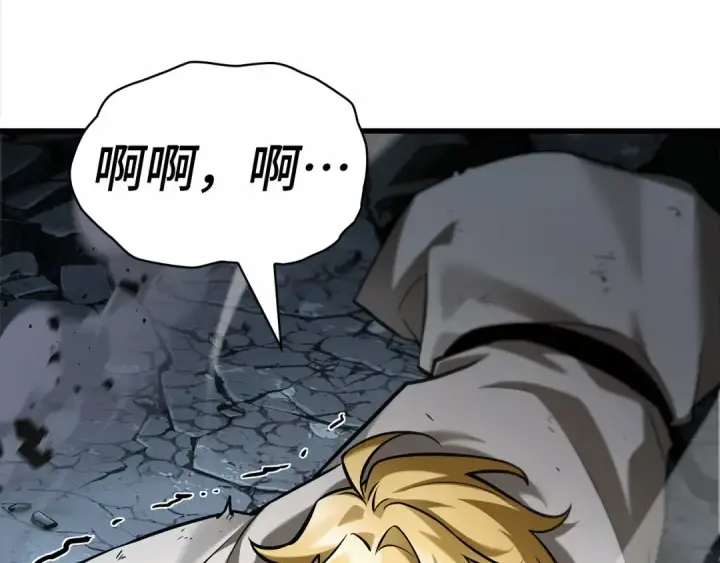 漫画《全知读者视角》310 读者的传说（12）第28张图