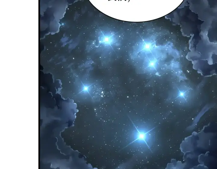 漫画《全知读者视角》310 读者的传说（12）第53张图
