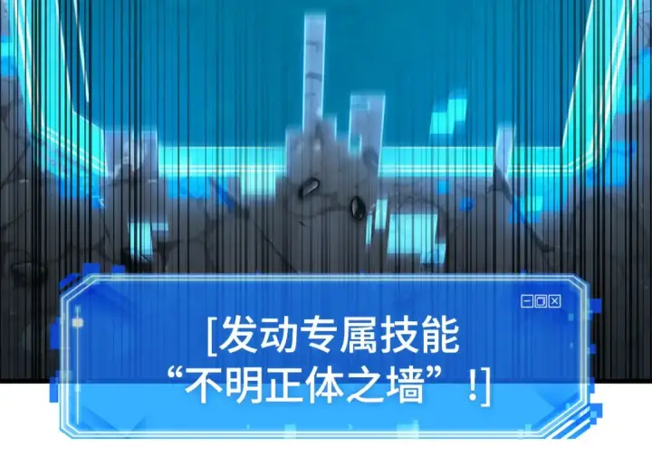 漫画《全知读者视角》310 读者的传说（12）第58张图