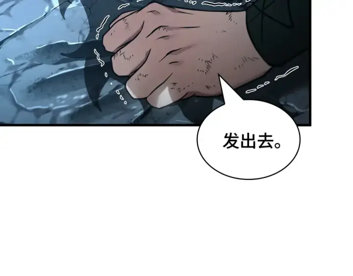 漫画《全知读者视角》310 读者的传说（12）第94张图