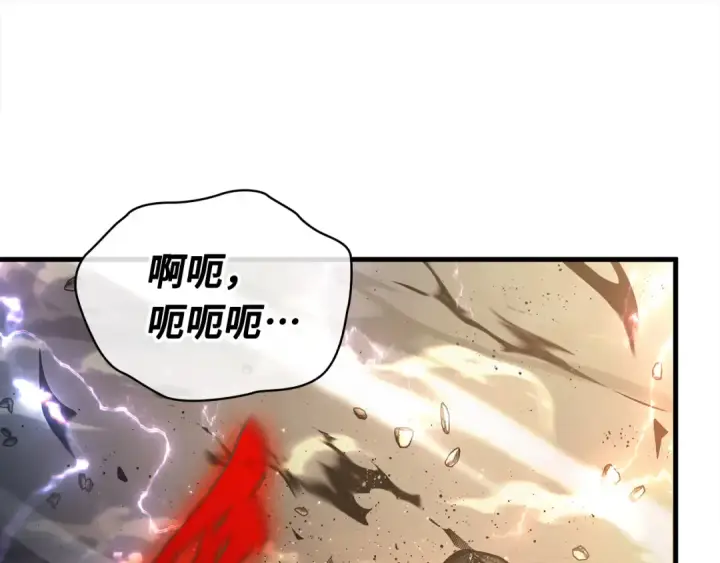 漫画《全知读者视角》311 读者的传说（13）第10张图
