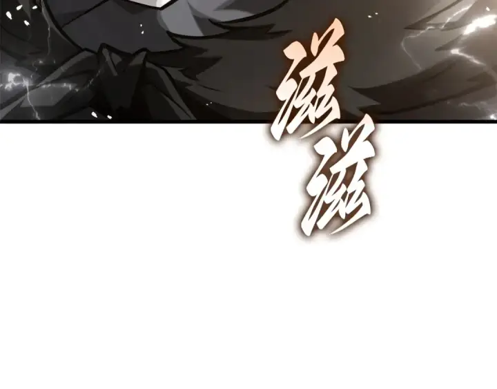 漫画《全知读者视角》311 读者的传说（13）第103张图