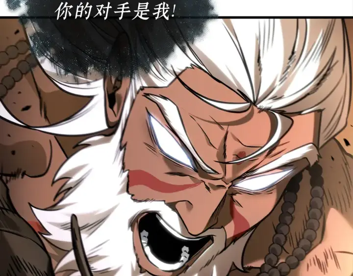 漫画《全知读者视角》311 读者的传说（13）第149张图