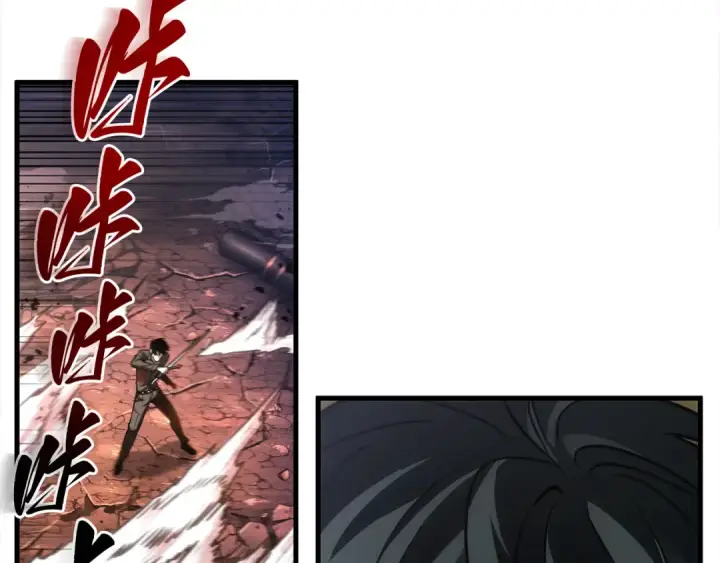 漫画《全知读者视角》311 读者的传说（13）第151张图