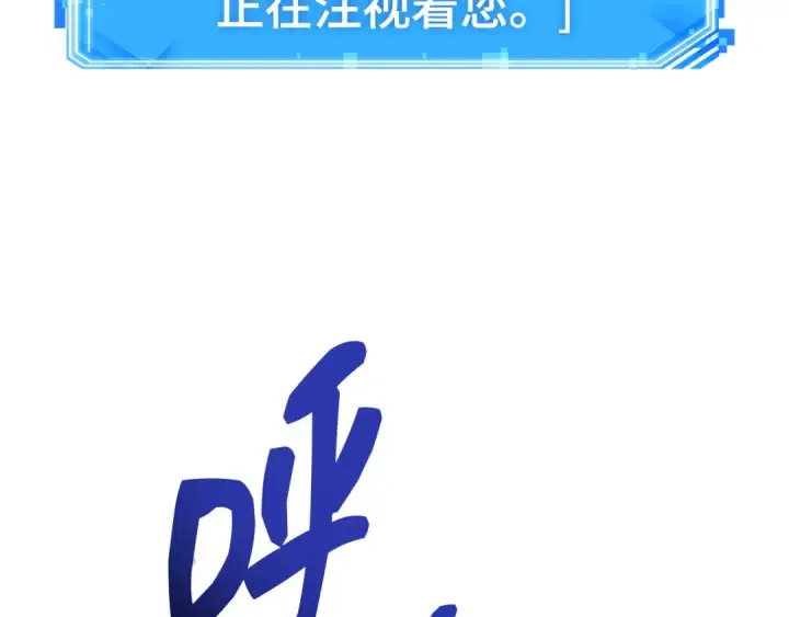 漫画《全知读者视角》311 读者的传说（13）第219张图