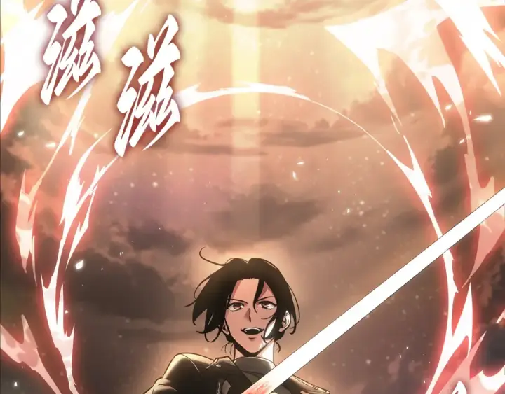 漫画《全知读者视角》311 读者的传说（13）第263张图
