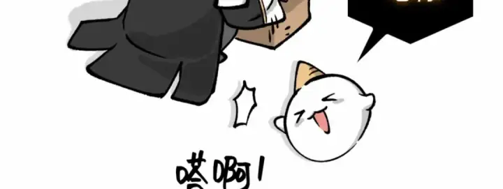 漫画《全知读者视角》第一季后记第125张图