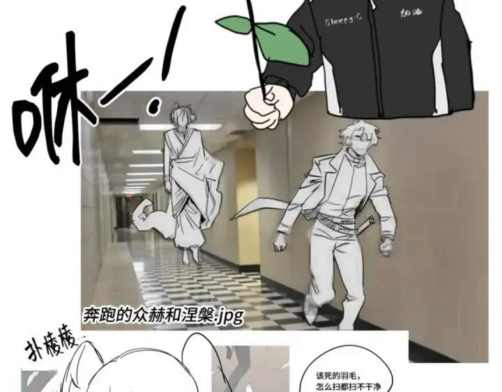 漫画《全知读者视角》第一季后记第133张图