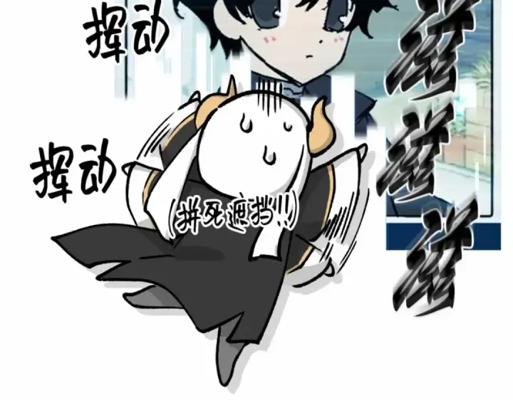 漫画《全知读者视角》第一季后记第138张图