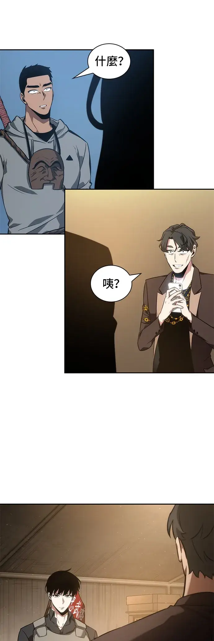 漫画《全知读者视角》第48话第36张图