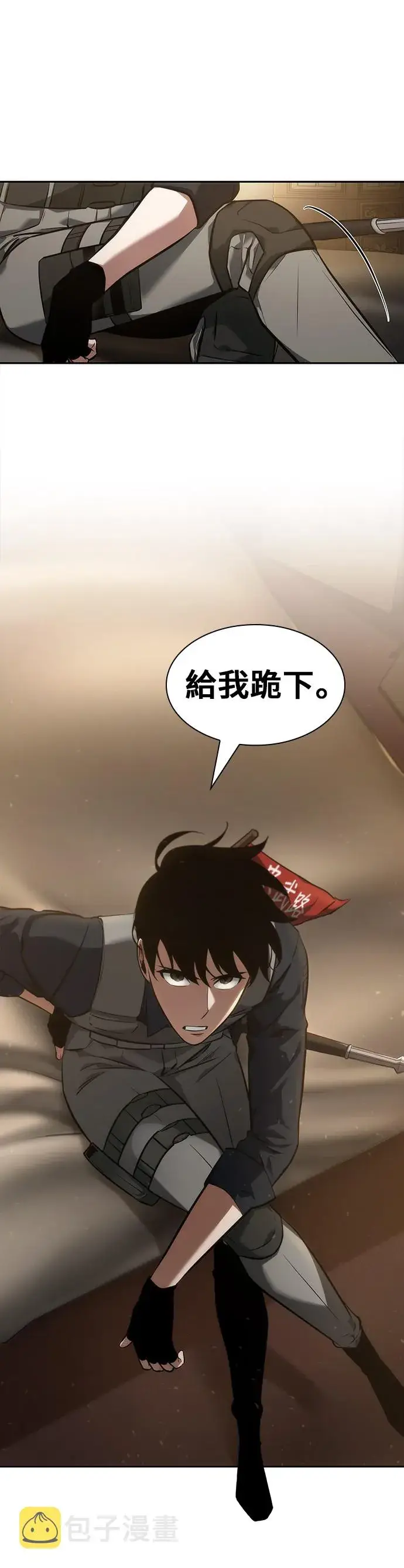 漫画《全知读者视角》第48话第39张图