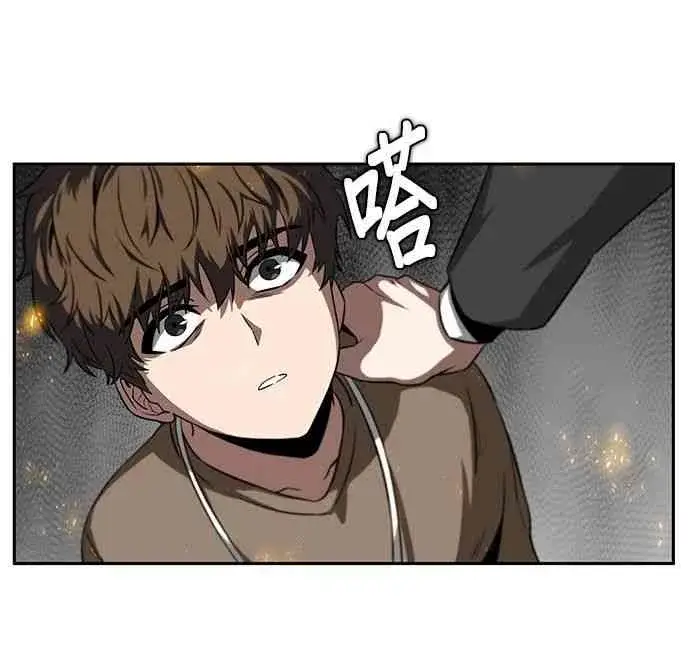 漫画《全知读者视角》5话第14张图