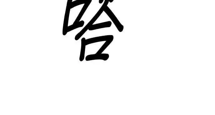 漫画《全知读者视角》5话第2张图