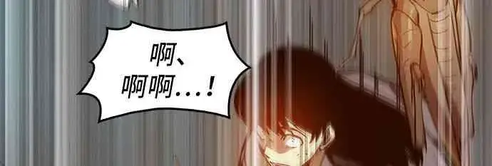 漫画《全知读者视角》5话第40张图