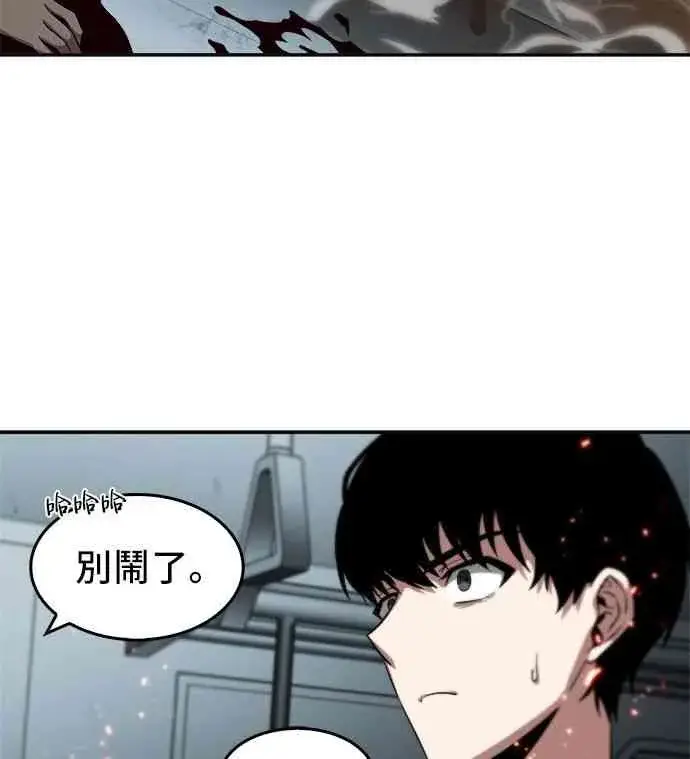 漫画《全知读者视角》5话第50张图