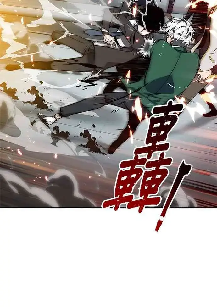 漫画《全知读者视角》5话第6张图