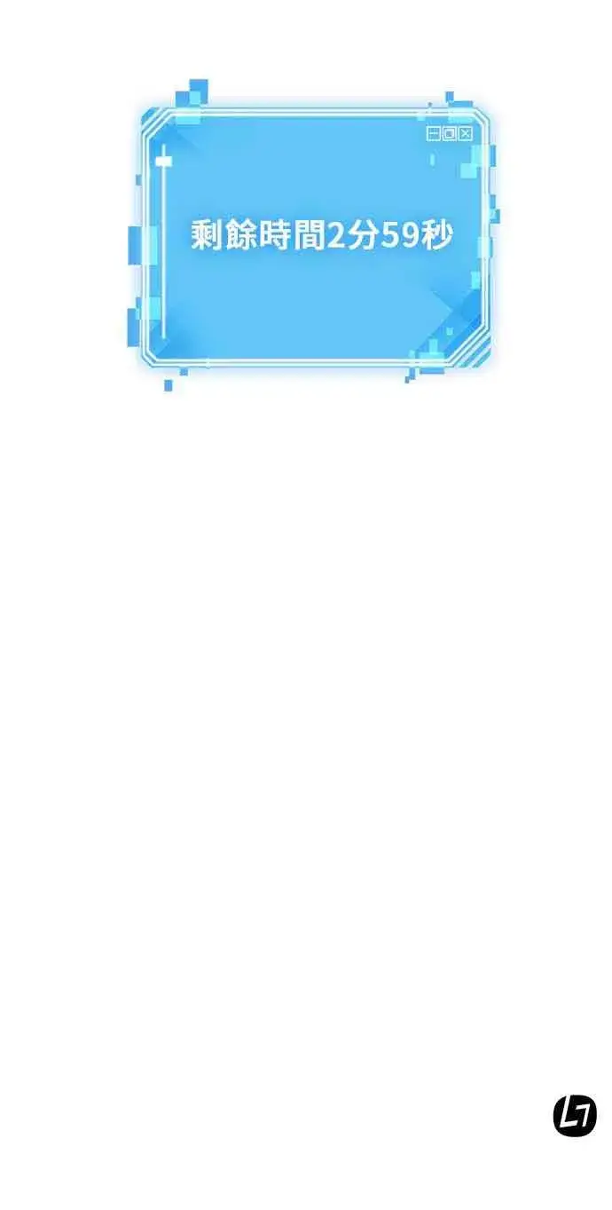 漫画《全知读者视角》5话第60张图