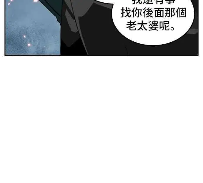 漫画《全知读者视角》6话第10张图